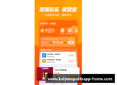 开云体育app官方网站约翰：汉堡球员的崭新篇章