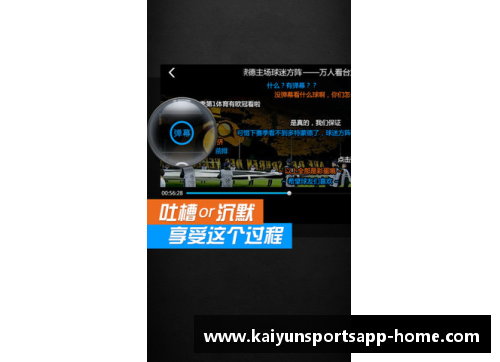 开云体育app官方网站勒沃库森主场强势，法兰克福客场疲软：3连胜势在必得！