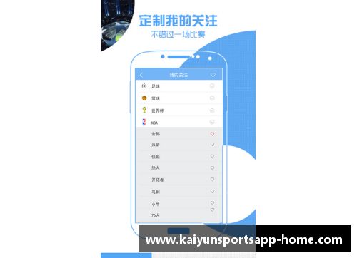 开云体育app官方网站NBA自由球员市场：明星动向与未来前景