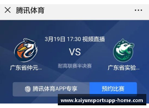 开云体育app官方网站多特蒙德追求连胜，坚守主场决胜之心 - 副本