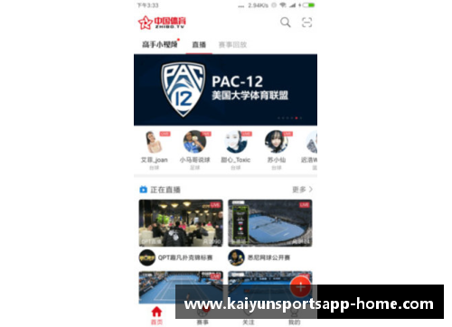 开云体育app官方网站多特蒙德靠着反弹之力战胜法兰克福，全新篇章开启 - 副本