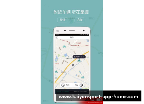 开云体育app官方网站魅力四射：妖媚内内引领时尚潮流 - 副本