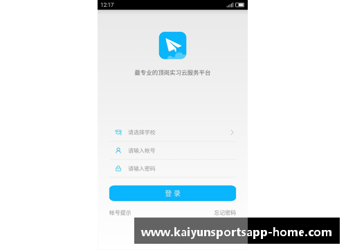 开云体育app官方网站亚洲倒数第2的逆袭之路：从绝境到重生 - 副本