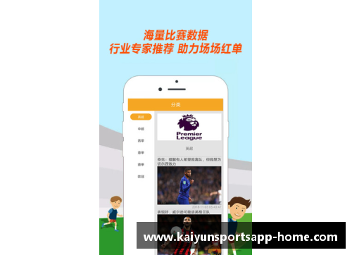 开云体育app官方网站马竞宣布签下意甲射手，加强锋线实力