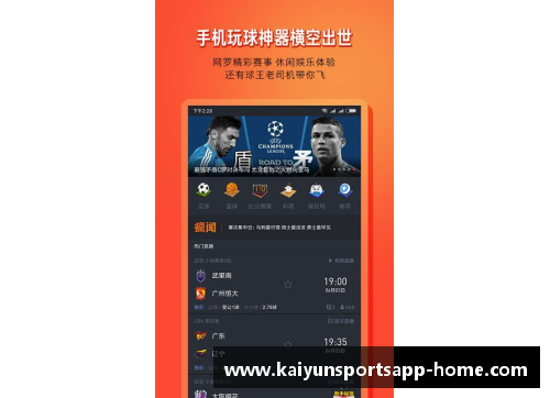 开云体育app官方网站NBA直播观看指南及实用技巧