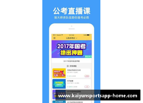 开云体育app官方网站展现巨星实力的抢七大战：老詹战绩6胜2负，杜兰特与库里的较量