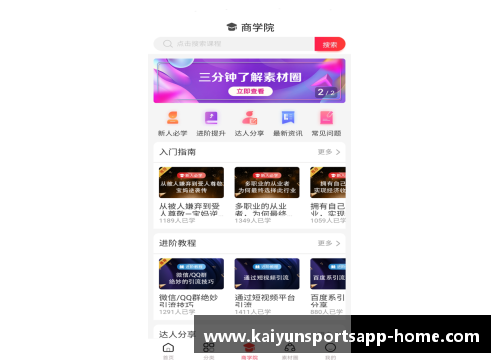 开云体育app官方网站老鹰瑞士球员：探索他们在NBA的突破与成就 - 副本